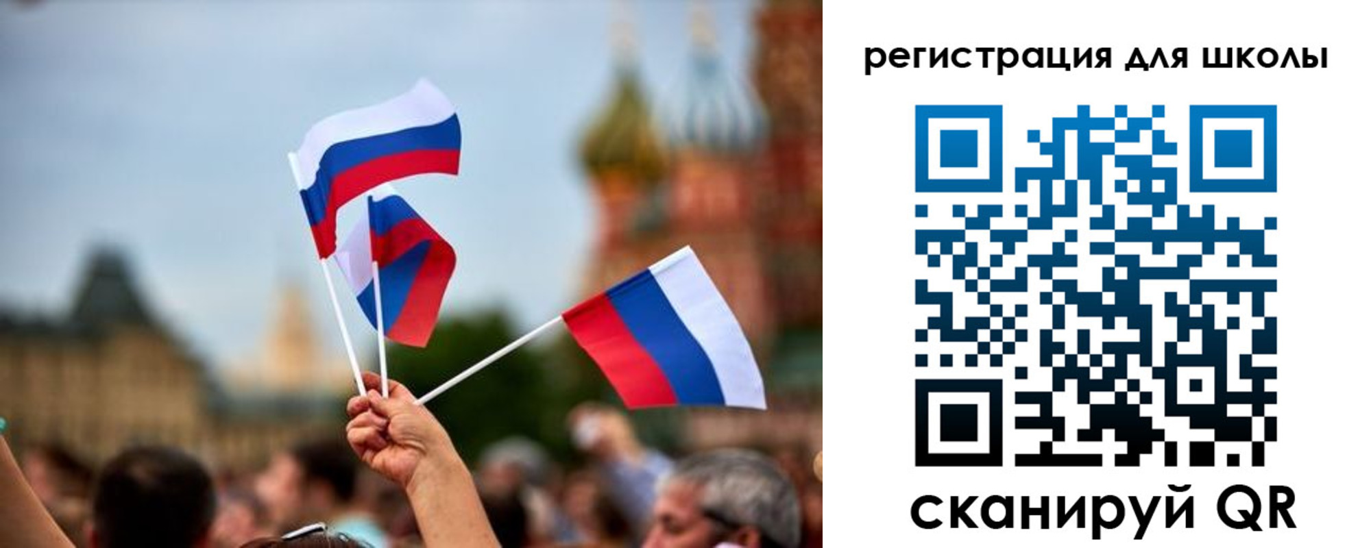 прописка для кредита в Псковской области