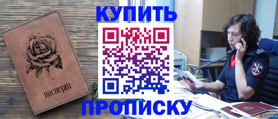 найти адрес прописки в Псковской области